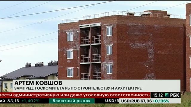 Госкомстрой РБ: ЖК "Миловский парк" сдадут в 2019 году смотреть онлайн