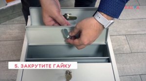 Установка почтового замка с гайкой