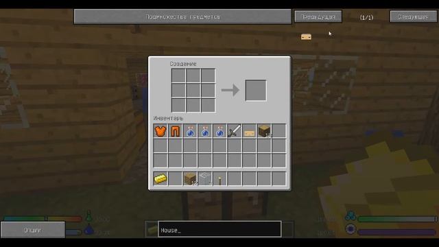 [minecraft] обзор мода на дом одним кликом! #1 смотреть онлайн