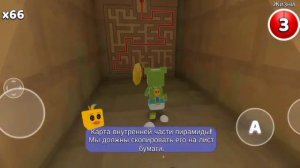 Пустыня босс и другие клетки с медведями.Мишка play