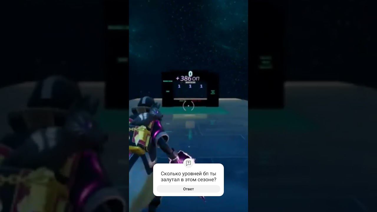 БАГ НА ОПЫТ ФАРМ ОПЫТА КАРТА ФАРМУ ОПЫТА ФОРТНАЙТ смотреть онлайн