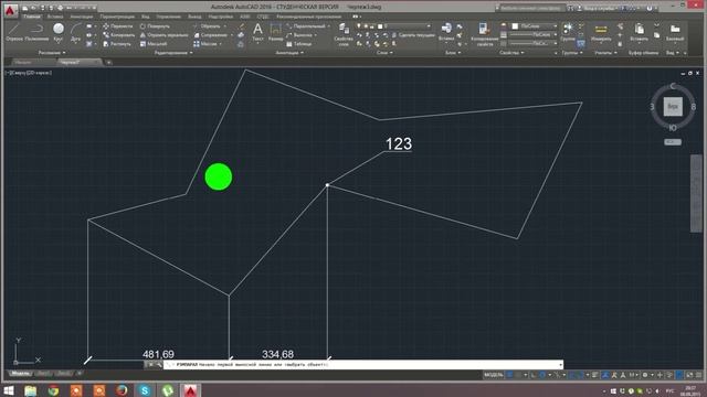 AutoCAD 2016 - Урок 6 - Аннотации, а именно: Текст, Размеры, Выноски смотреть онлайн