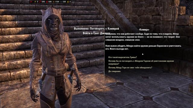 Пролог Эльсвейра в TESO. Стрим 85 смотреть онлайн