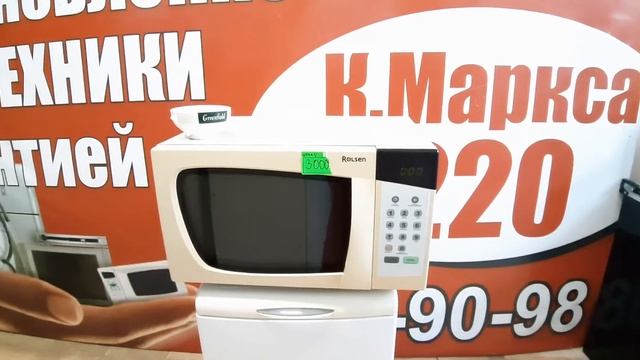 Обзор Микроволновка rolsen 800w успей купить со знаком качества всего 3000р смотреть онлайн