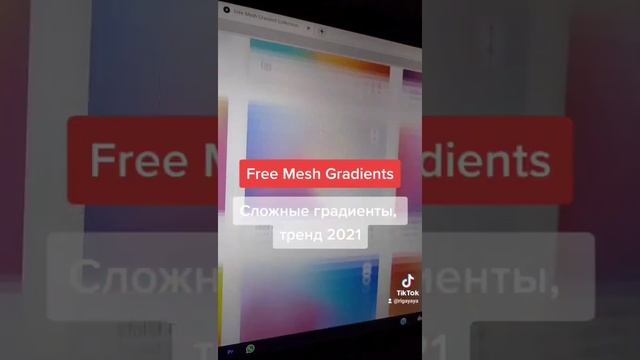 Эти сайты скрывают все дизайнеры (СКРИНЬ) смотреть онлайн