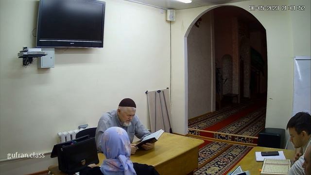 Зайнулла хазрат - Урок 30.05.2023 смотреть онлайн