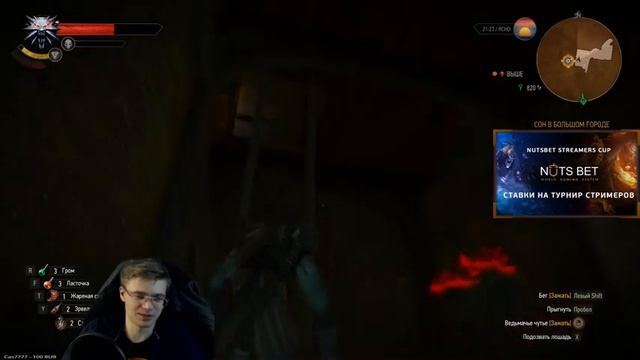 Ведьмак 3 #20 - Прибожек в доме смотреть онлайн