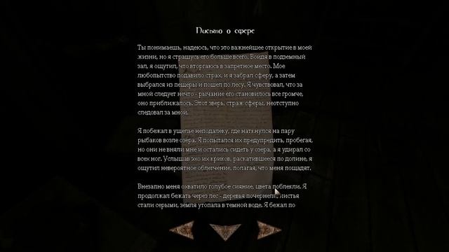 Amnesia: The Dark Descent №4. Очковая серия. смотреть онлайн