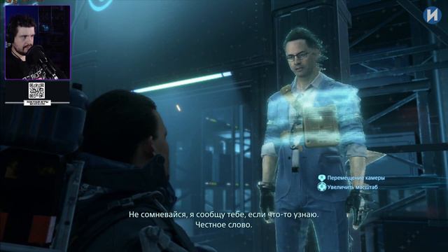 Death Stranding Часть 4 #deathstranding #прохождение #playstation #kojima #deathstrandingпрохождени