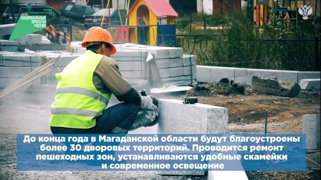Регион на карте. Магаданская область смотреть онлайн