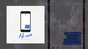 Воскресенский - Не моя (Официальная премьера трека)