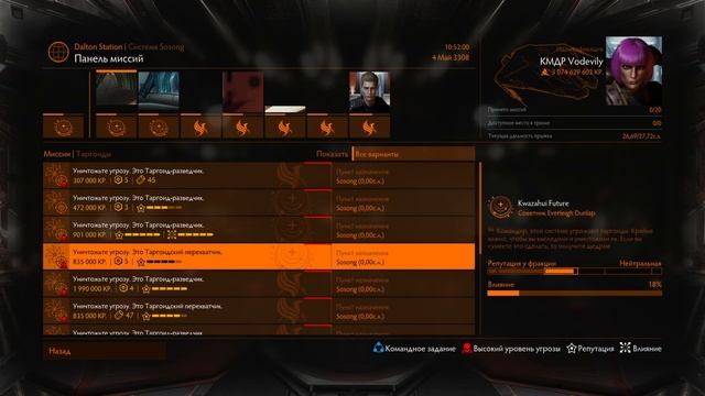 500 МИЛЛИОНОВ В ЧАС !? ЛУЧШИЙ ЗАРАБОТОК В ИГРЕ ТАРГОИДЫ И ЗОНЫ КОНФЛИКТА Elite Dangerous Odyssey смотреть онлайн