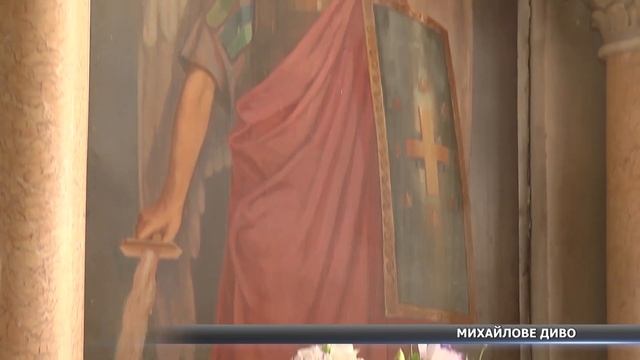 Михайлове диво у православних християн смотреть онлайн