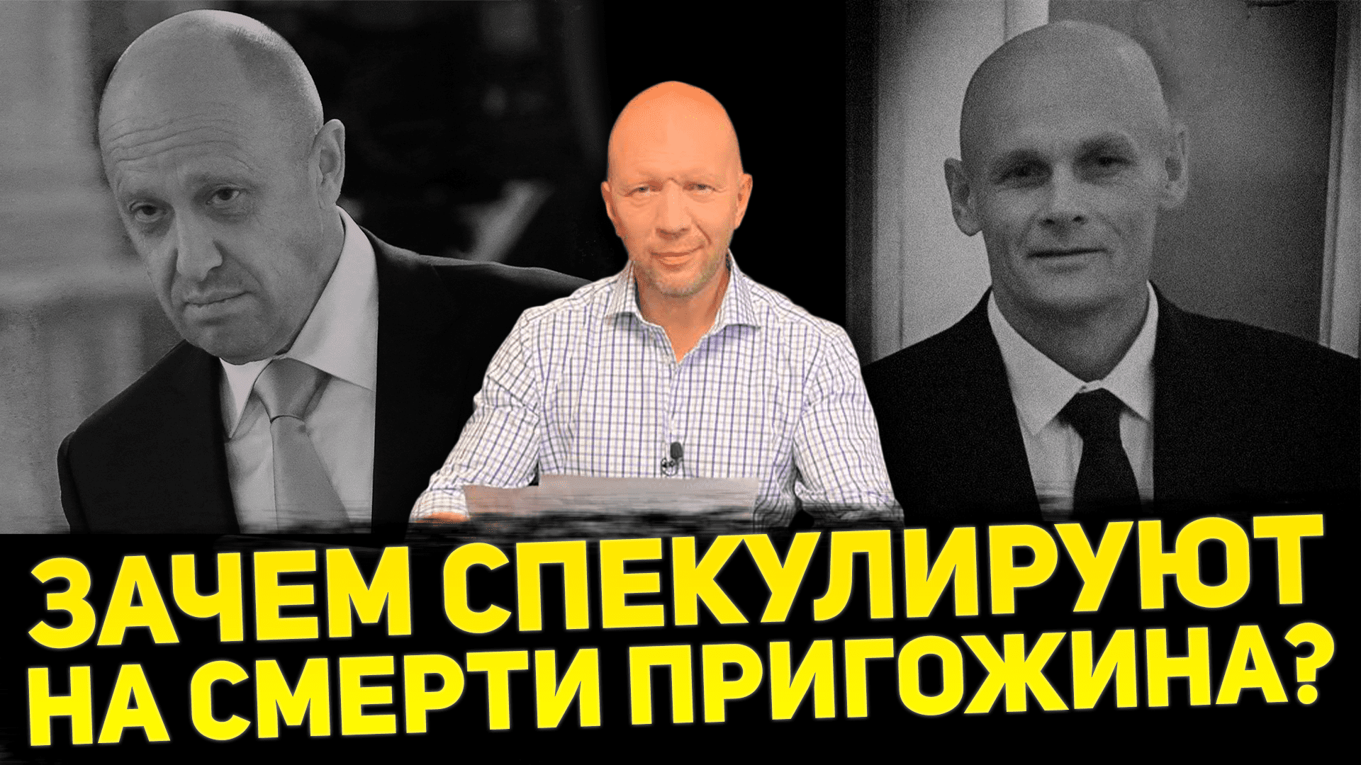 ЮТУБ УДАЛИЛ КАНАЛ «ПРОПАГАНДА»/ «АРТЕК» ПОПАЛ ПОД САНКЦИИ / БРИКС СТАЛ БОЛЬШЕ смотреть онлайн