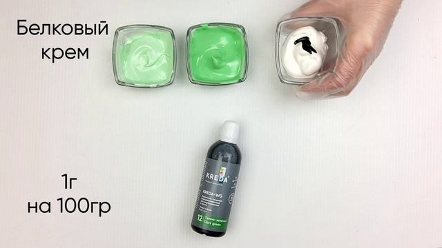 Пищевые красители Kreda