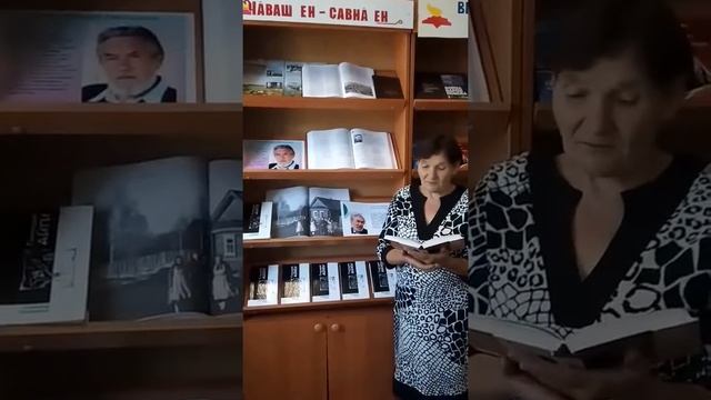 Г. Айги "Асӑнмалӑх" смотреть онлайн