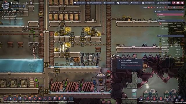 Oxygen Not Included: Spaced Out |4| - НОВЫЕ КИСЛОРОДНЫЕ МАСКИ!