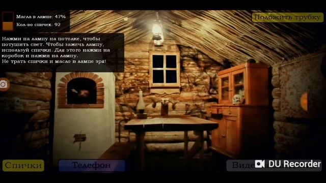 Five Nights With Froggy. Сказки могут стать ужасом. #2 1НОЧЬ FNwF