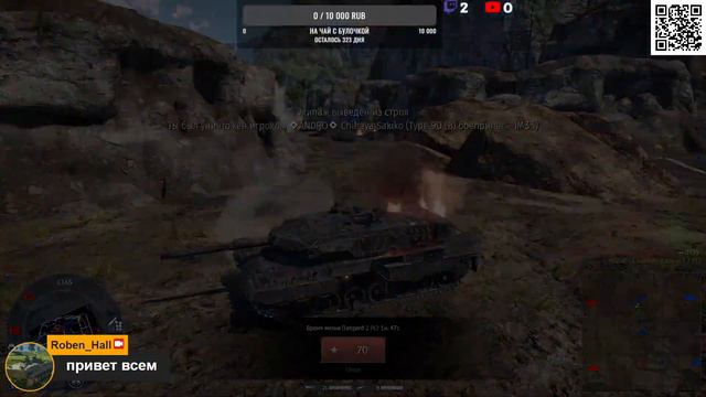 War Thunder - Катаемся - Стрим [2024] смотреть онлайн