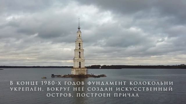 Калязин. Колокольня Николькского собора. 07 11 2021. смотреть онлайн