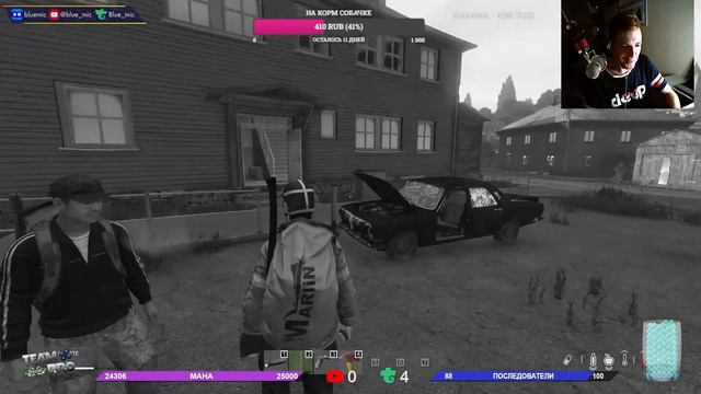 🔴Стрим игры DayZ от Blue Mic🎙 Учусь)[RU] LOCHMEL LIVONIA VANILLA PLUS смотреть онлайн