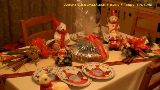 Рождество в Греции, Афины!❄️⛄️❄️/Christmas in Greece, Athens!⛄️❄️❄️ смотреть онлайн