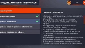 КАК ПРОЙТИ ТЕСТИРОВАНИЕ В СМИ В БЛЭК РАША!!