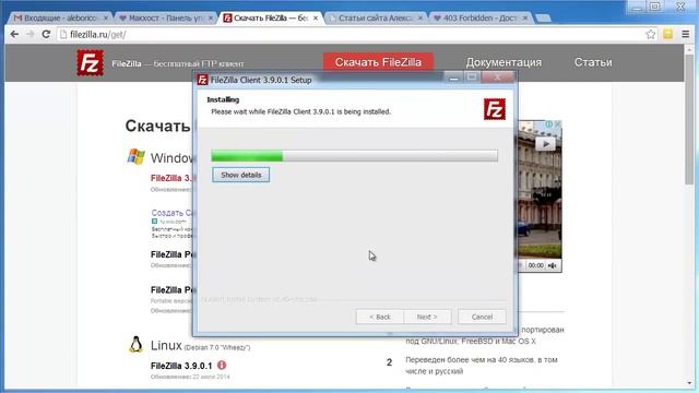 Урок №5 Загружаем сайт на хостинг смотреть онлайн