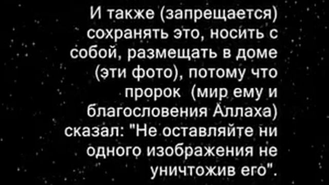 Фото харам смотреть онлайн