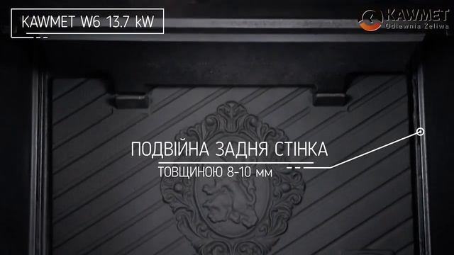 Камінна топка KAWMET W6 (13.7 kW) смотреть онлайн