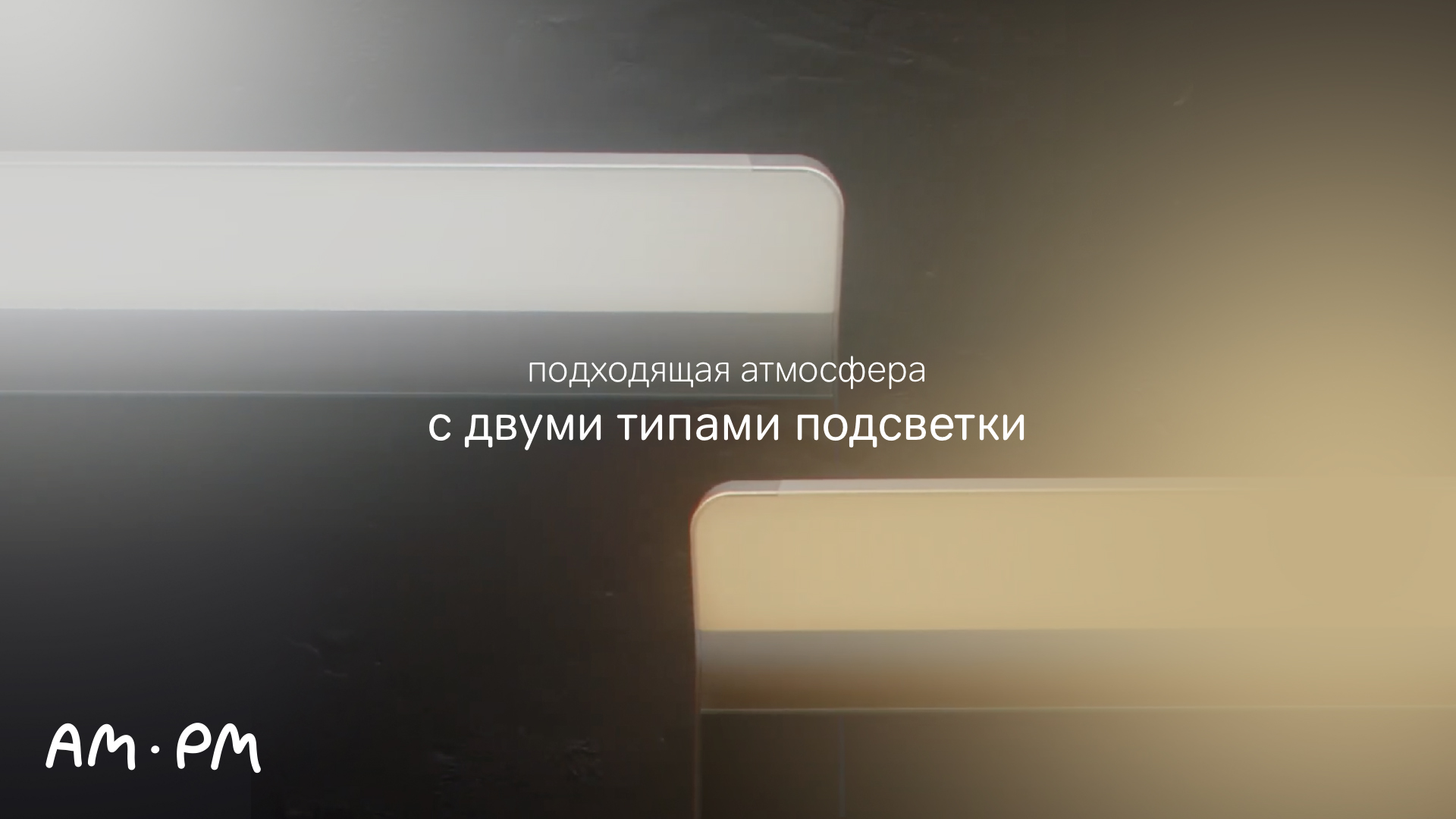 Inspire V2.0 зеркало с led-подсветкой смотреть онлайн