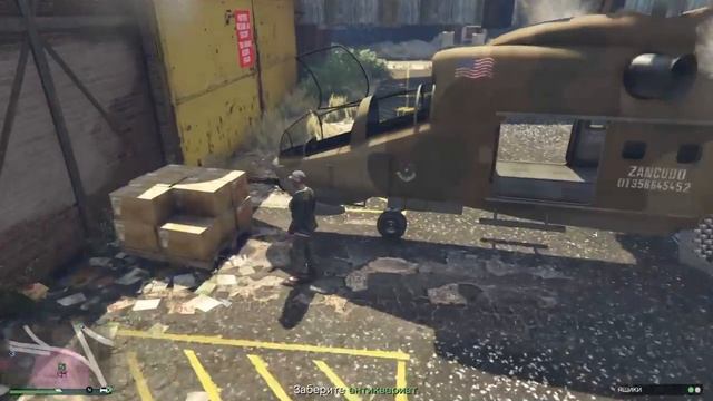 GTA5 Online - Обнова смотреть онлайн