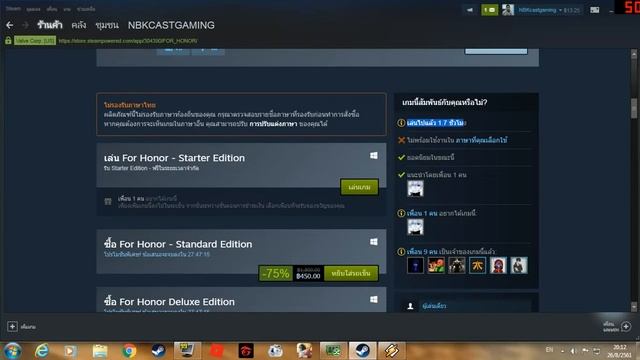 "FOR HONOR™ Free" Steam แจกฟรีเกมแท้ смотреть онлайн