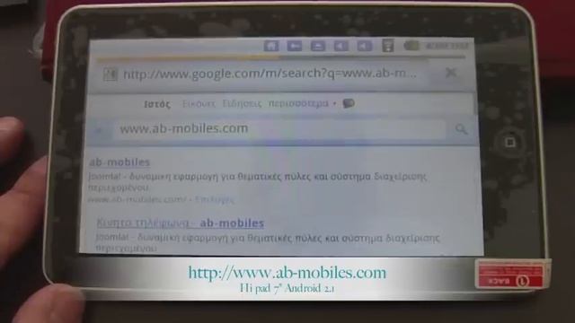 Hipad 7".mov смотреть онлайн