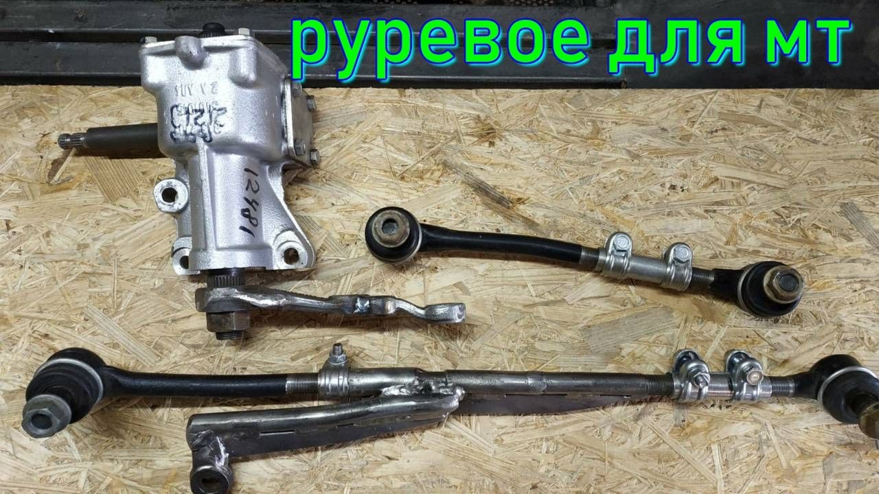 МИНИТРАКТОР 4х4 рулевое ( часть 1) смотреть онлайн