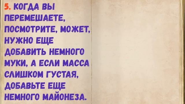 Оладьи Из Куриного Филе С Майонезом / Книга Рецептов / Bon Appetit смотреть онлайн