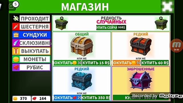 Проклятые острова режим в Roblox перезалив смотреть онлайн