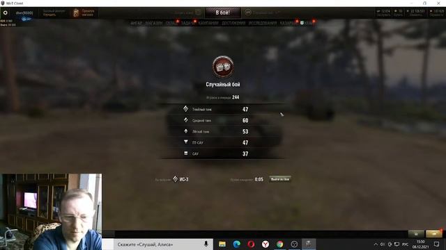 Танки онлайн смотреть онлайн