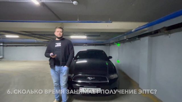 Армянский учет в 2023- какие документы нужны для получения ЭПТС смотреть онлайн