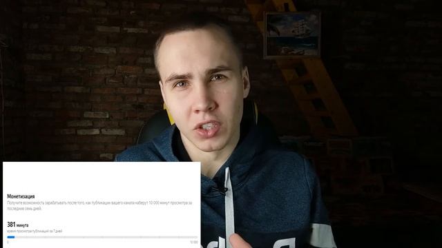 Яндекс дзен заработок это реально?!/Монетизация яндекс дзен что нужно?/ Яндекс дзен смотреть онлайн
