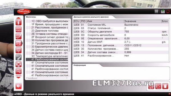 Обзор автосканера AutoCom CDP+ 2013.3