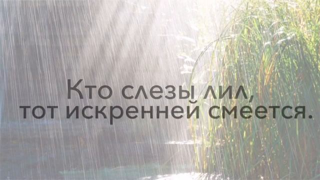 Омар Хайям. Кто битым жизнью был...... смотреть онлайн