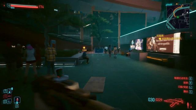 Cyberpunk 2077 2024 03 06 10 35 25 01 смотреть онлайн