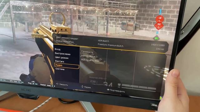 СЕКРЕТЫ НАГИБА В ВАРФЕЙС!60 ГЦ VS 144 ГЦ В WARFACE!РЕШАЕТ ЛИ ГЕРЦОВЫЙ МОНИК И НАСКОЛЬКО СИЛЬНО? смотреть онлайн
