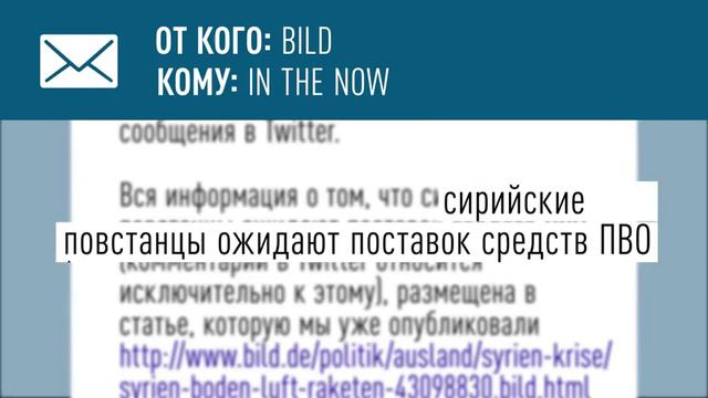 Глава сайта немецкого издания Bild ! Сдали нервы ! Новости. смотреть онлайн