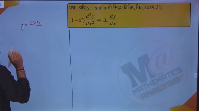 Class 12th Math Ch 5 Most Repeated Questions || Continuity & Differentiability || Board Exam 2024-2 смотреть онлайн