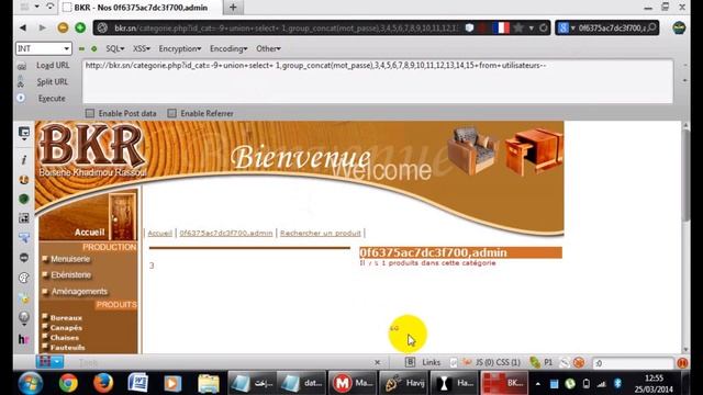 الأدوات المستعملة في إختراق المواقع على ويندوز سبعة 7 смотреть онлайн