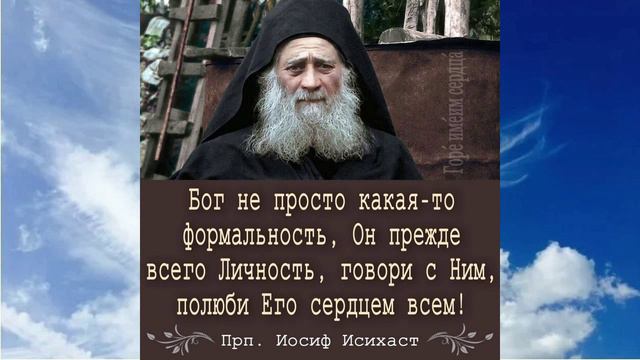 Псалом-26 поучения ч.17 смотреть онлайн