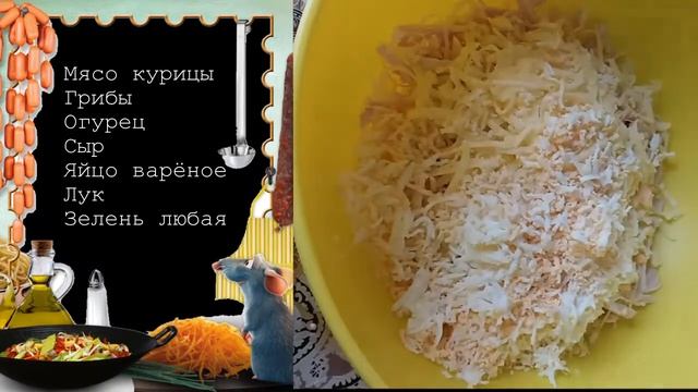 Салат из курицы с грибами (очень быстро и очень вкусно) смотреть онлайн