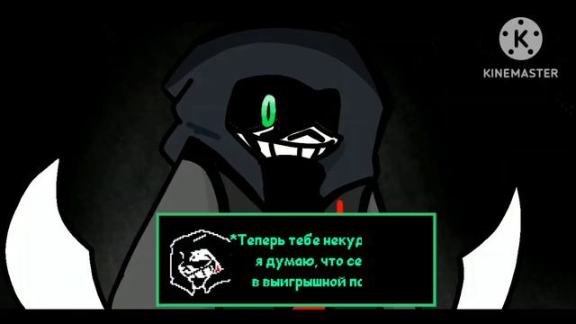 DustDust!Sans Vs Glitch!Sans(by Rex Animations) Русс.Озвучка